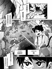 [神ノ裂] ★1洞窟の奥でキノコ狩り [中国翻訳]漫画