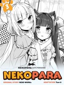 [Tam-U] NekoPara Chapter 03：We Know What We Want漫画