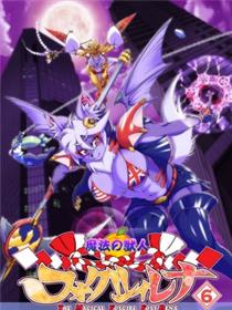 [Amakuchi] The Magical Foxgirl Foxy Rena 6漫画